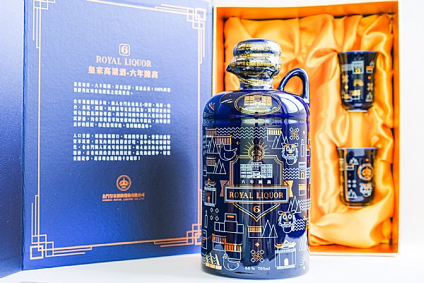 値下げしました 56度 750ml 皇家高粱酒-六年陳高(藍) 金門皇家高粱酒6年陳高墨藍海洋750ml – 士盟有限公司、百酒舖｜紅酒