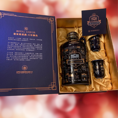 金門皇家高粱酒6年陳高墨藍海洋750ml – 士盟有限公司、百酒舖｜紅酒