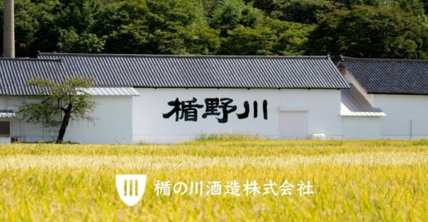 楯野川酒造 光明 (出羽燦燦) 純米大吟釀 720ml：圖片 3